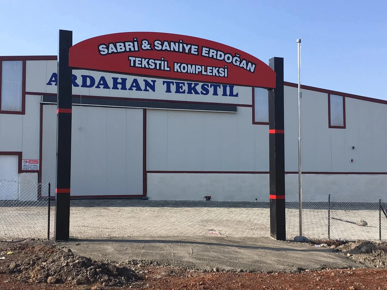 Ardahan Tekstil — Fabrika giriş tabelası