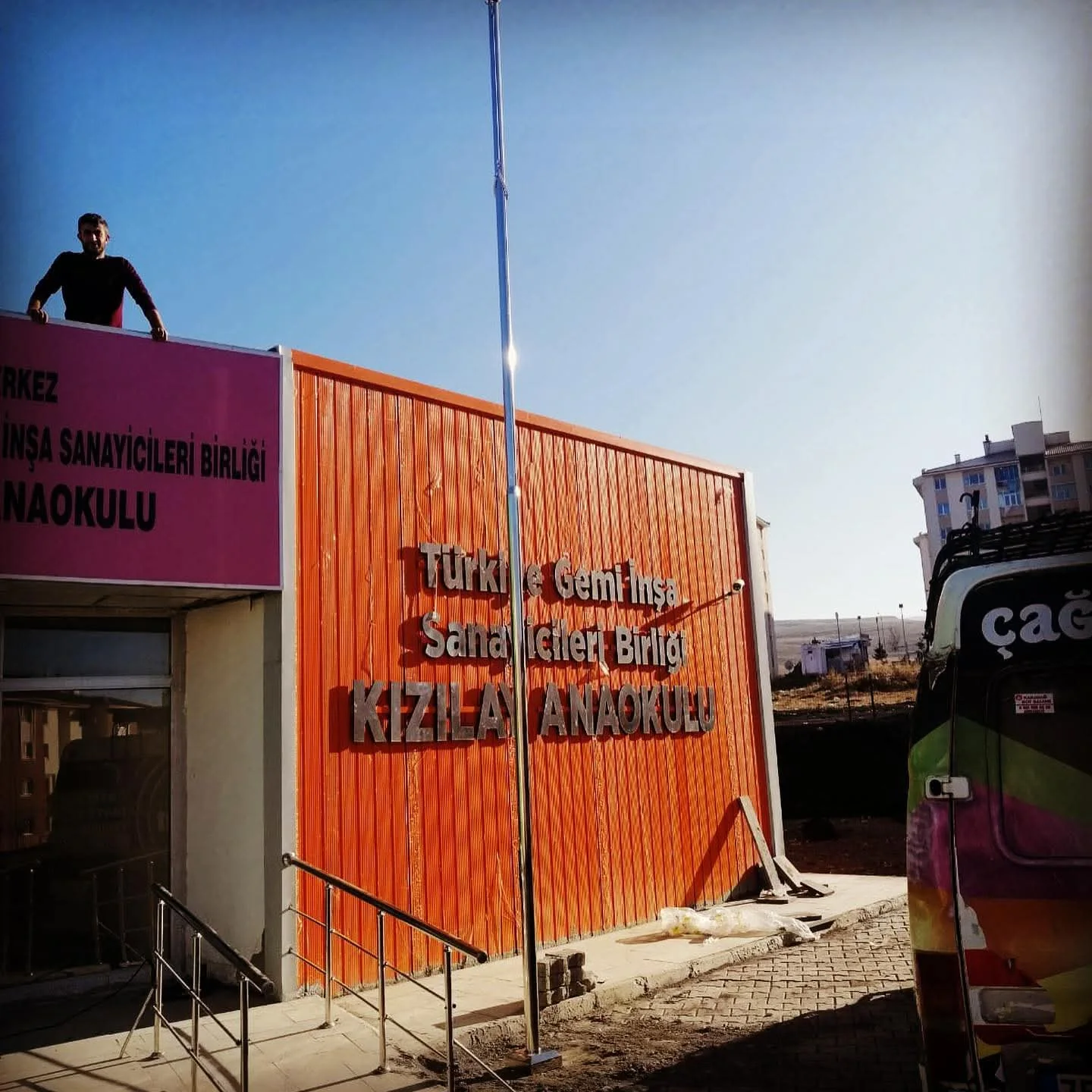 Kızılay Anaokulu — Kurum tabelası