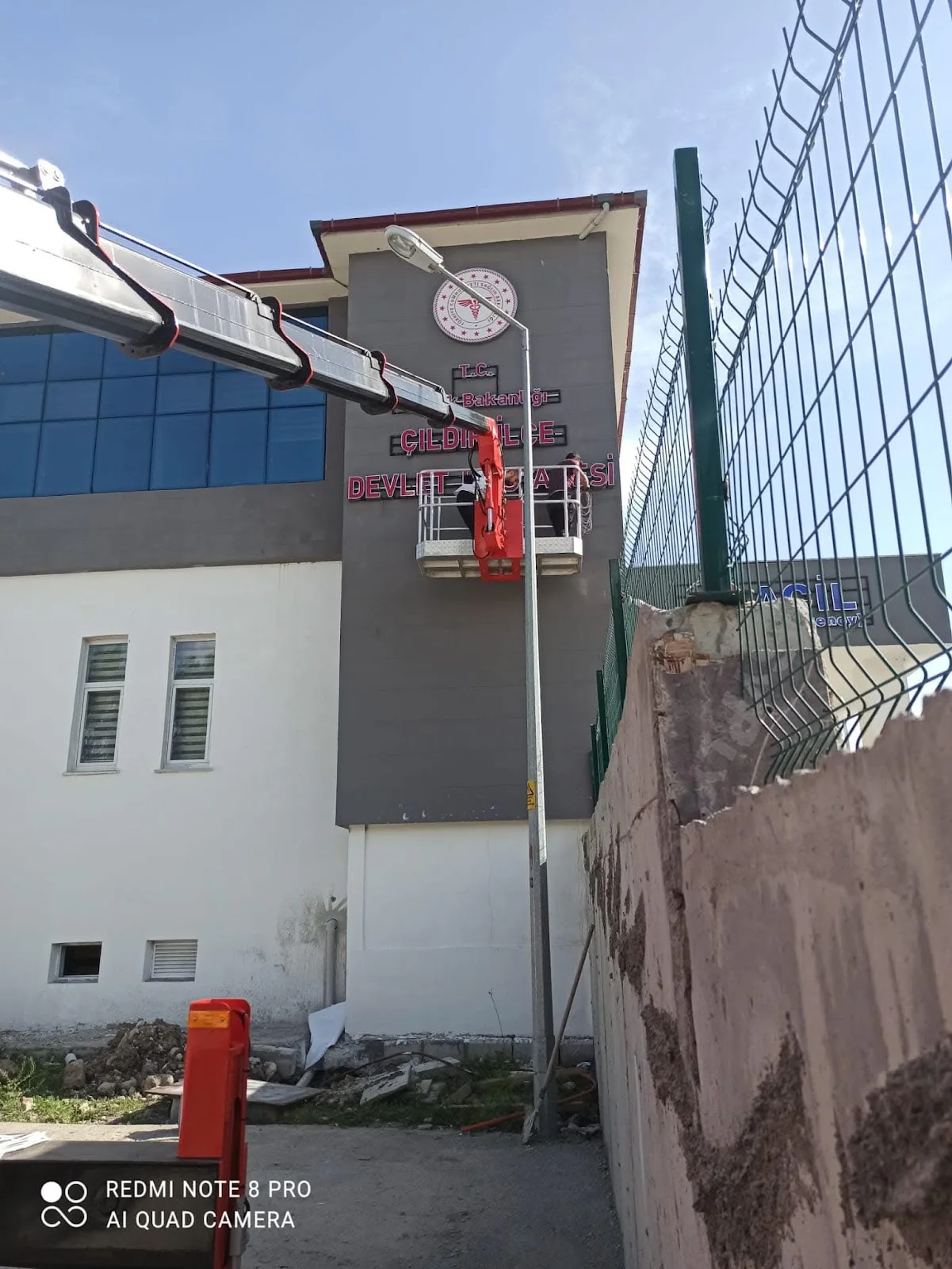 Çıldır İlçe Devlet Hastanesi — Kurum tabelası