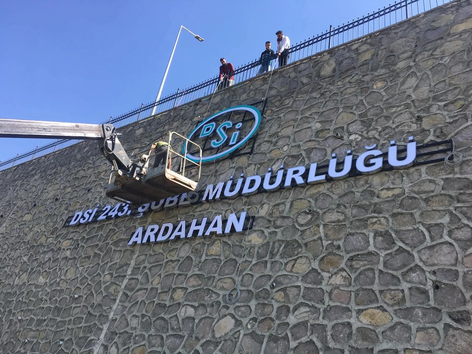 DSİ 24. Şube Müdürlüğü Ardahan — Kurum tabelası