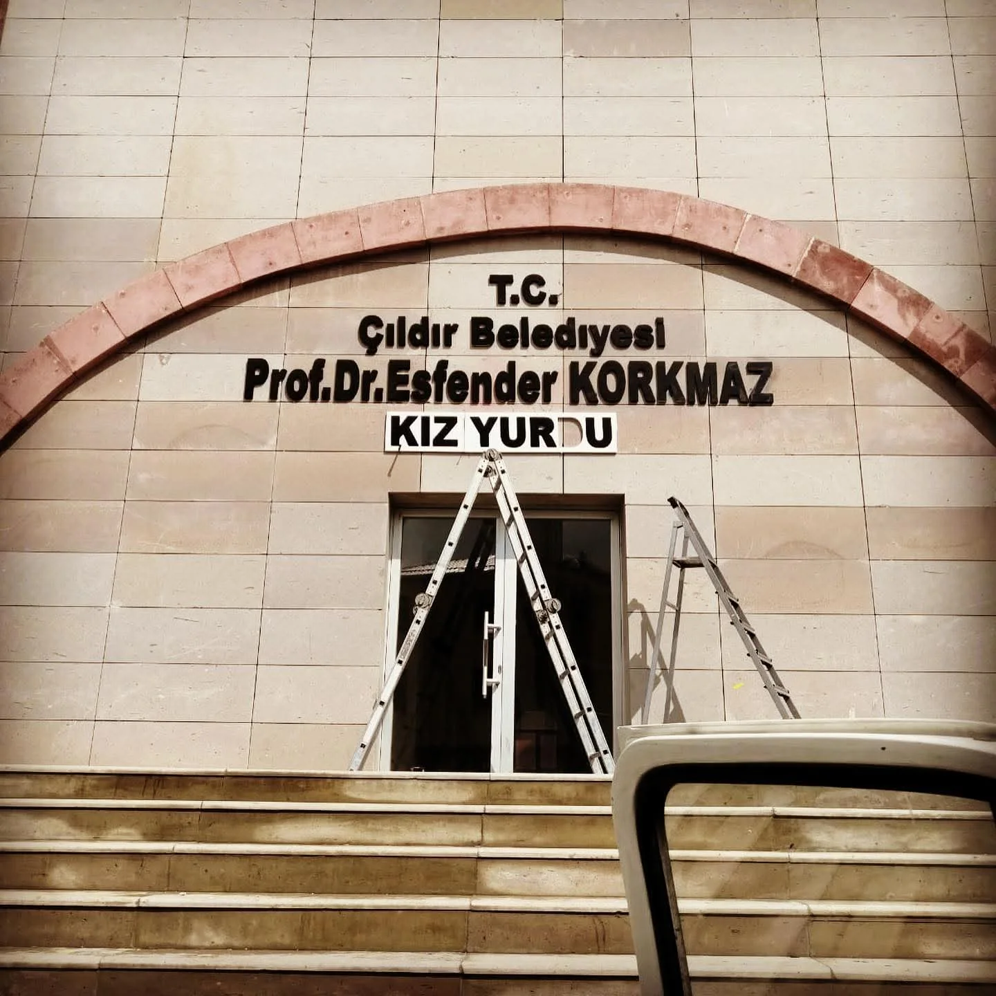Prof. Dr. İsfender Korkmaz Kız Yurdu — Kurum tabelası